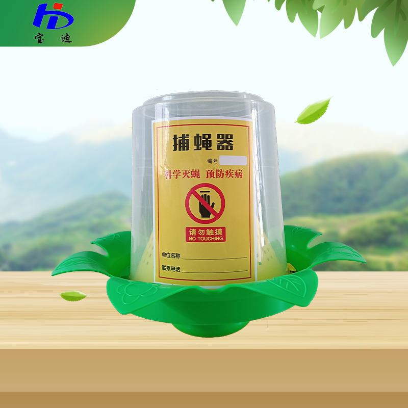捕蝇�?23.png 捕蝇�?23.png
